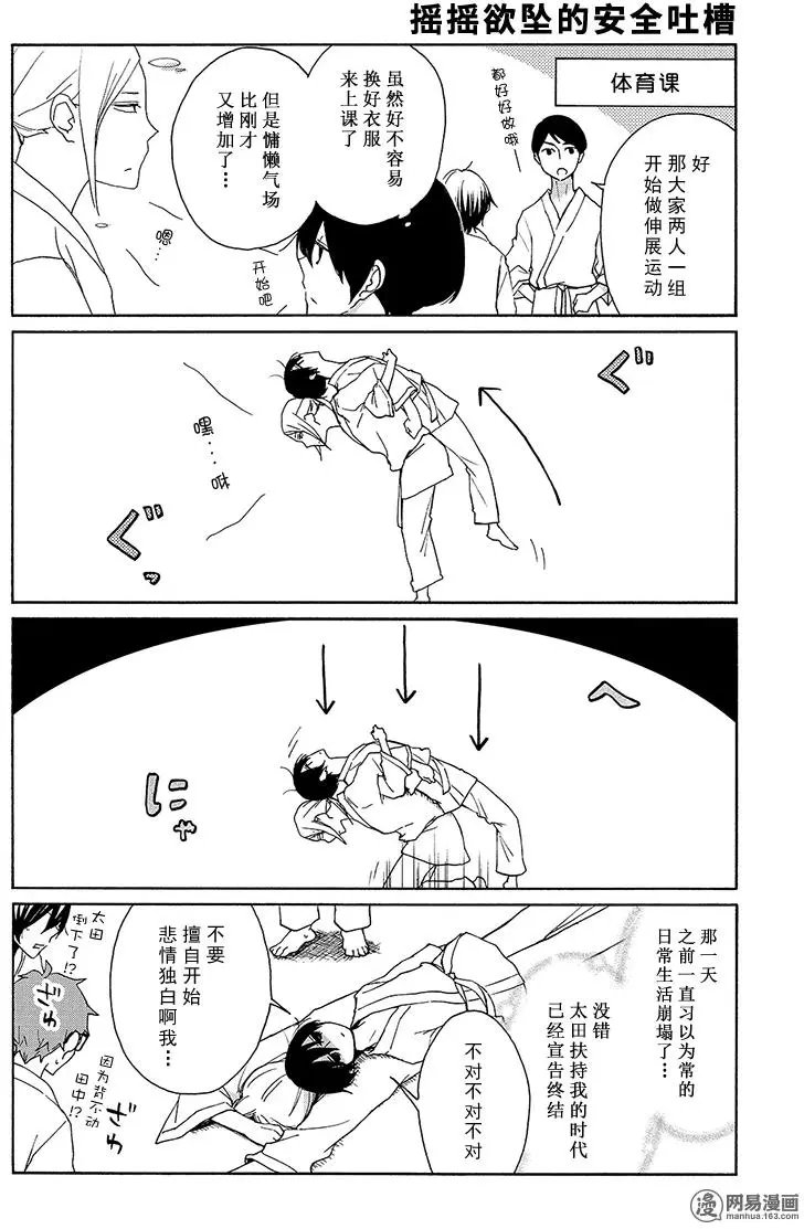 第92回 