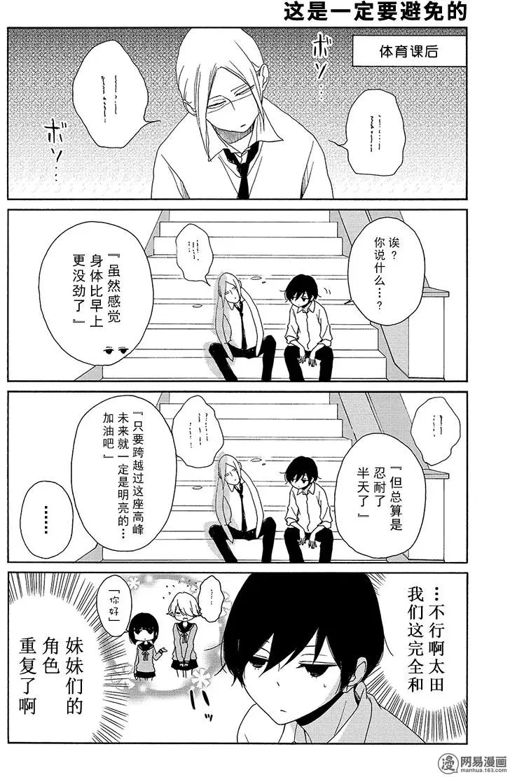 第92回 