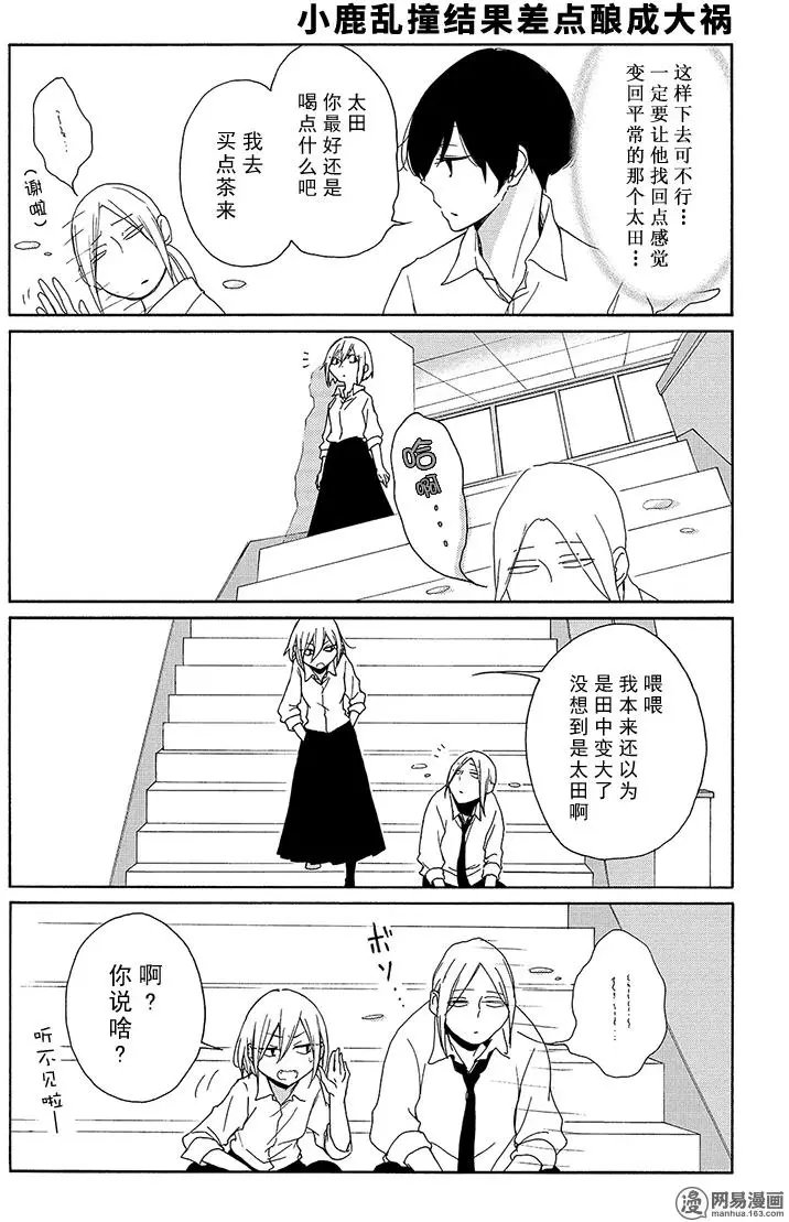第92回 