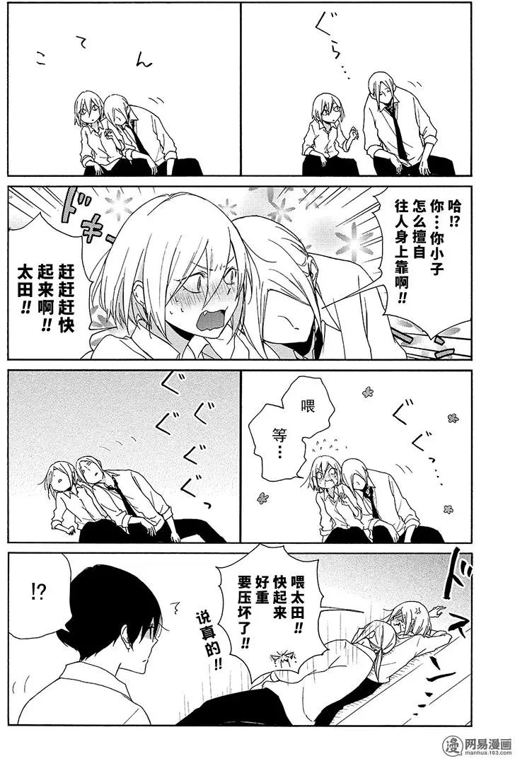 第92回 