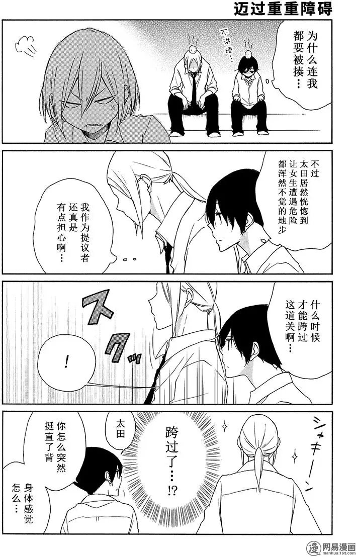 第92回 