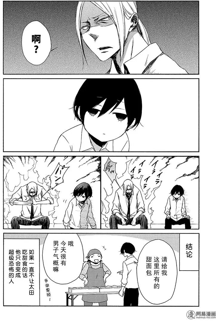 第92回 