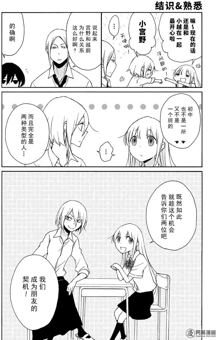 第93回 