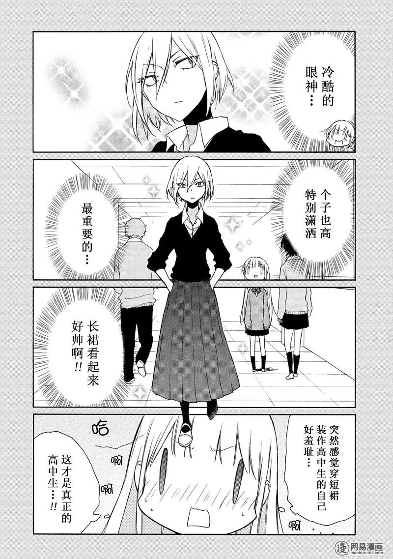 第93回 
