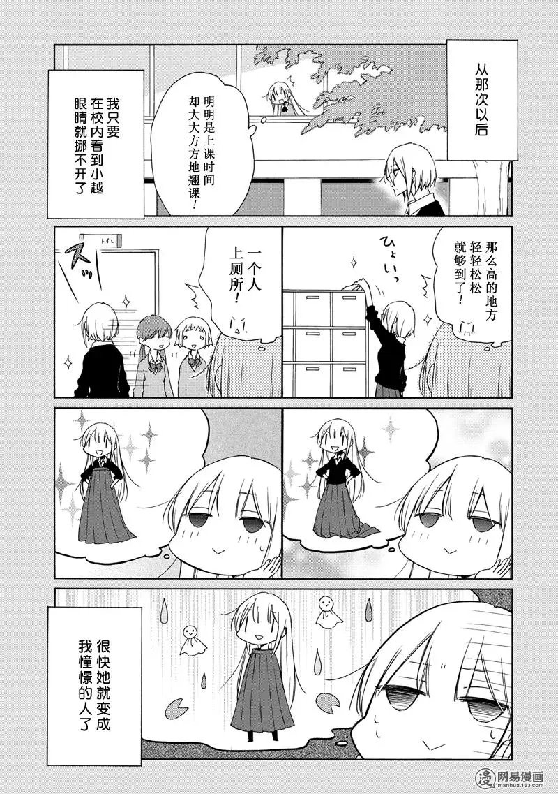 第93回 