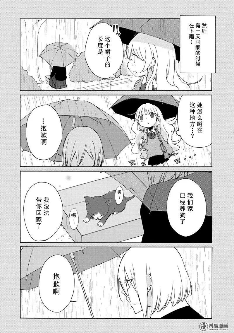 第93回 