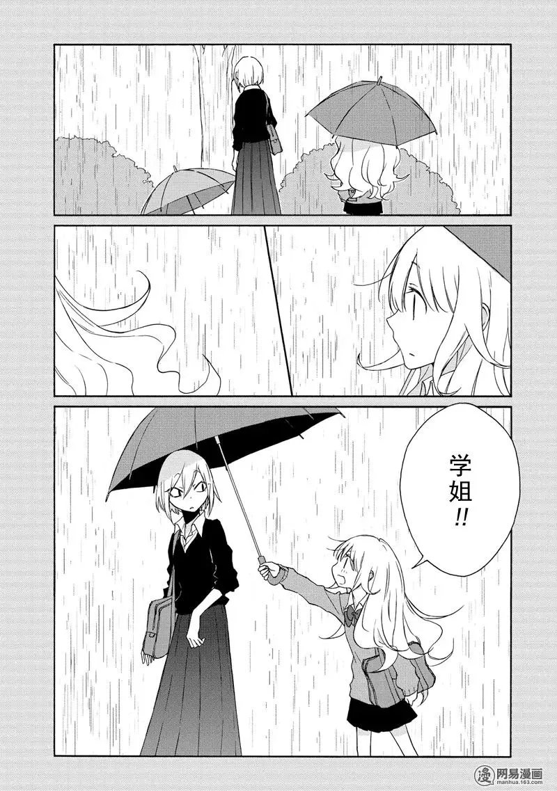 第93回 