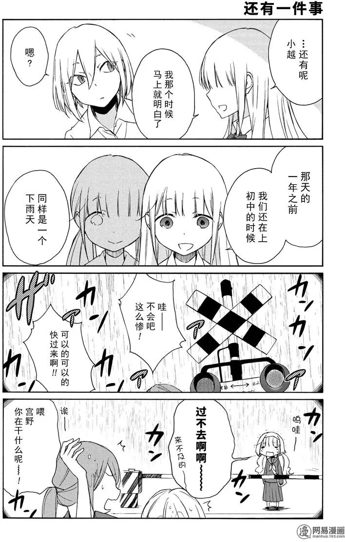 第93回 