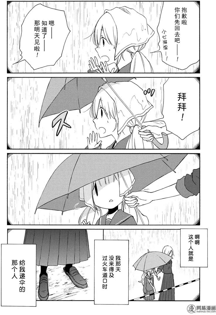第93回 