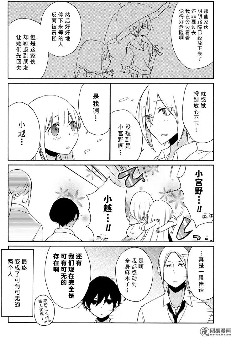 第93回 