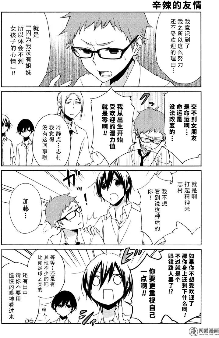第94回 