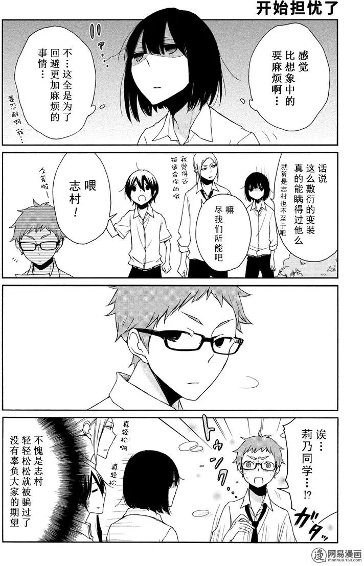 第94回 