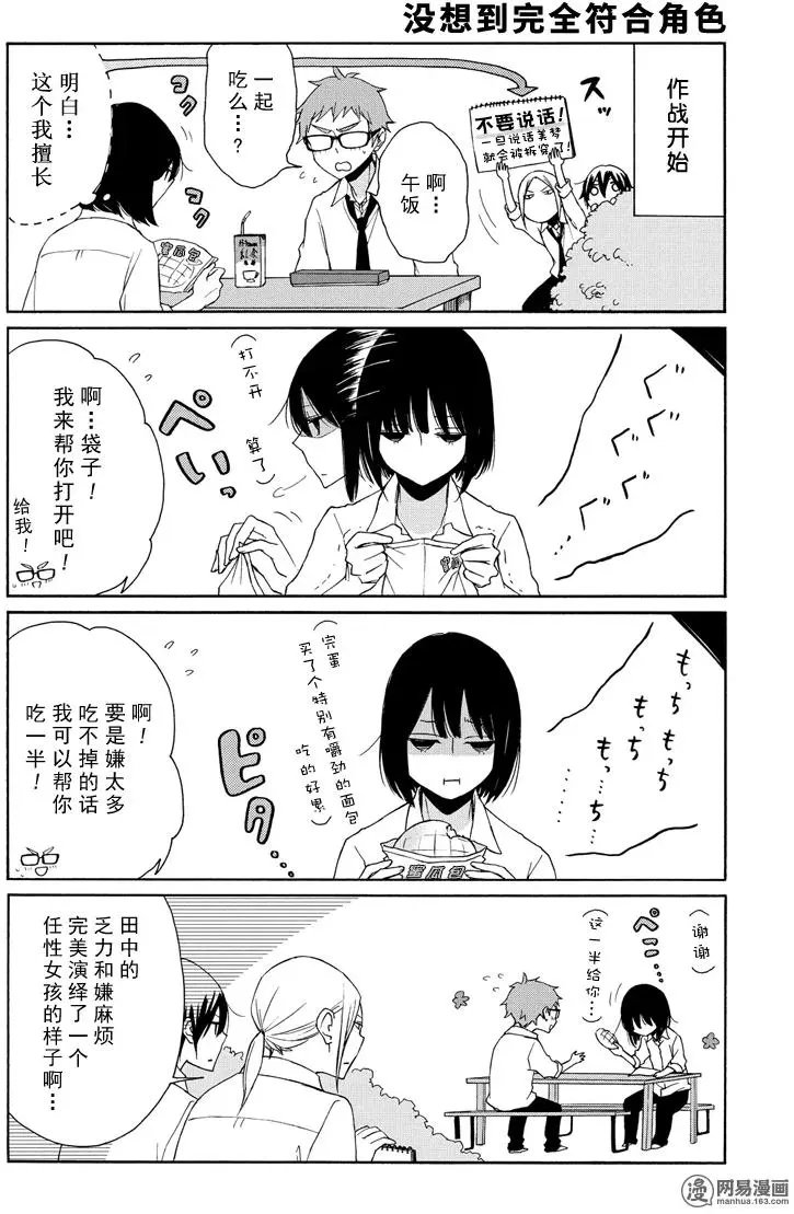 第94回 