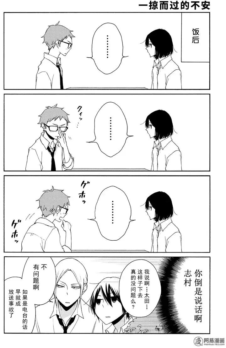第94回 