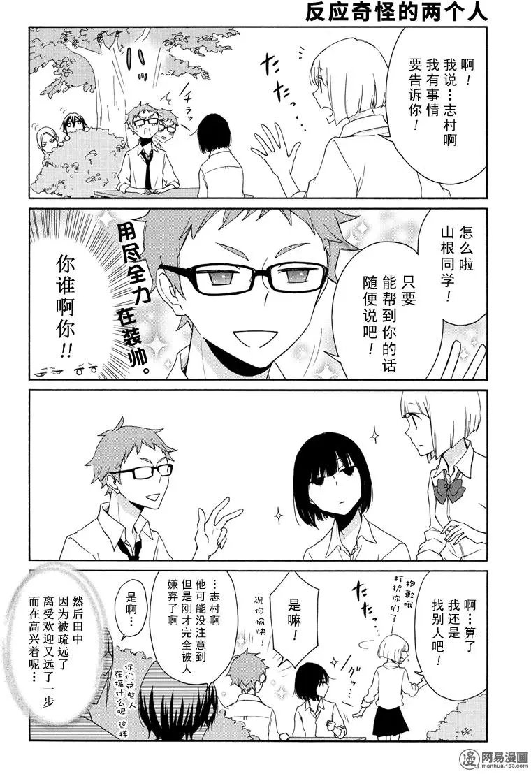 第94回 