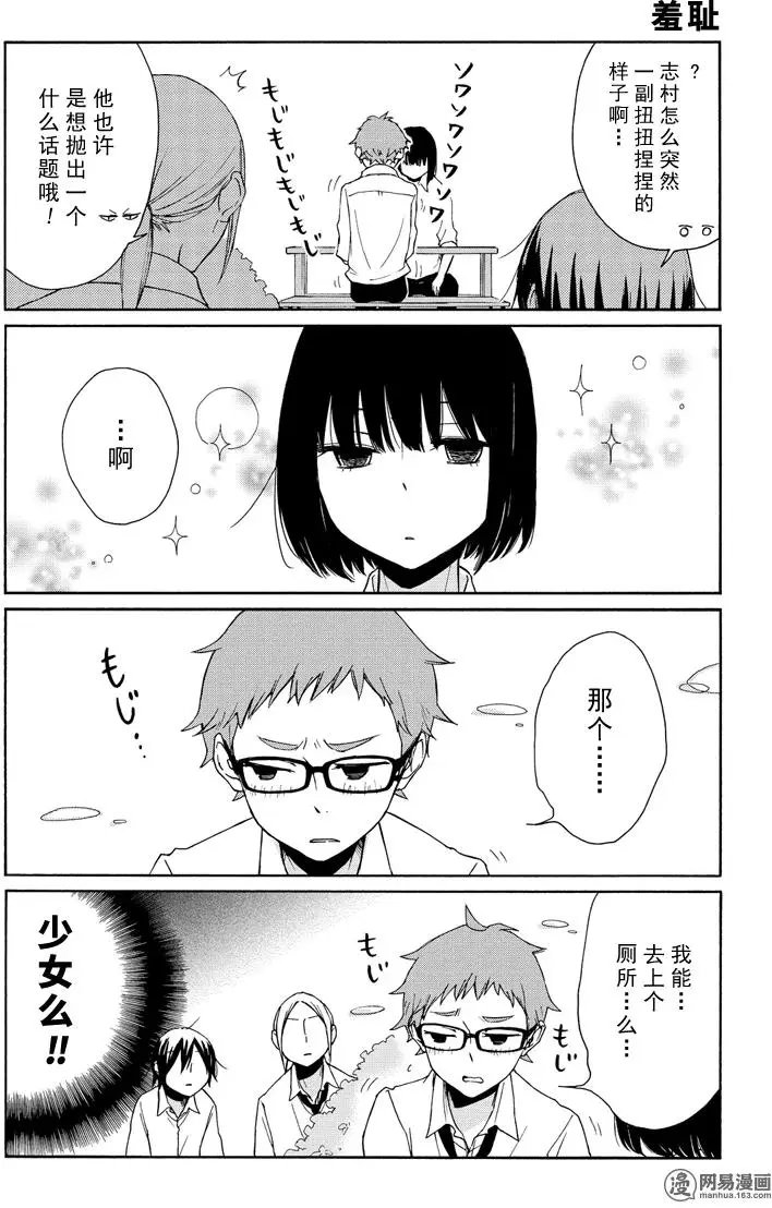 第94回 