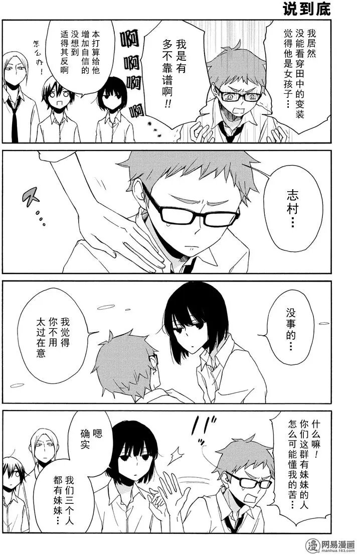 第94回 
