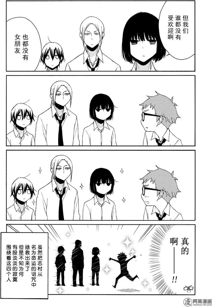 第94回 