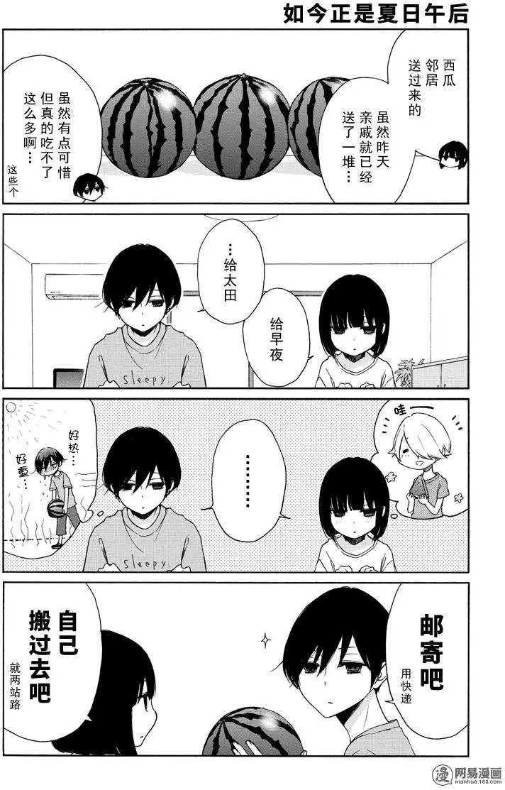 第95回 