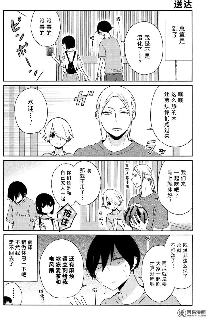 第95回 