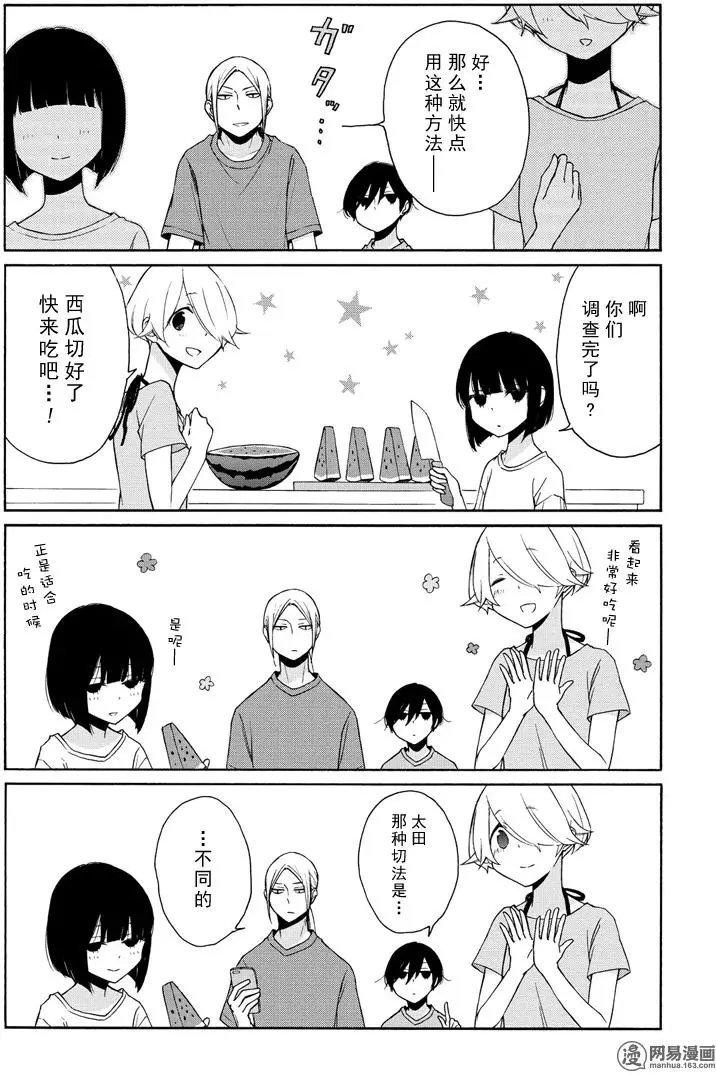 第95回 