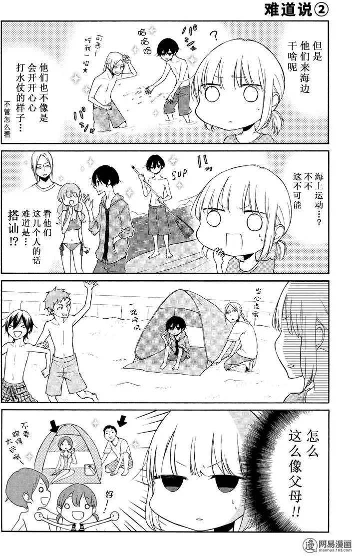 第96回 
