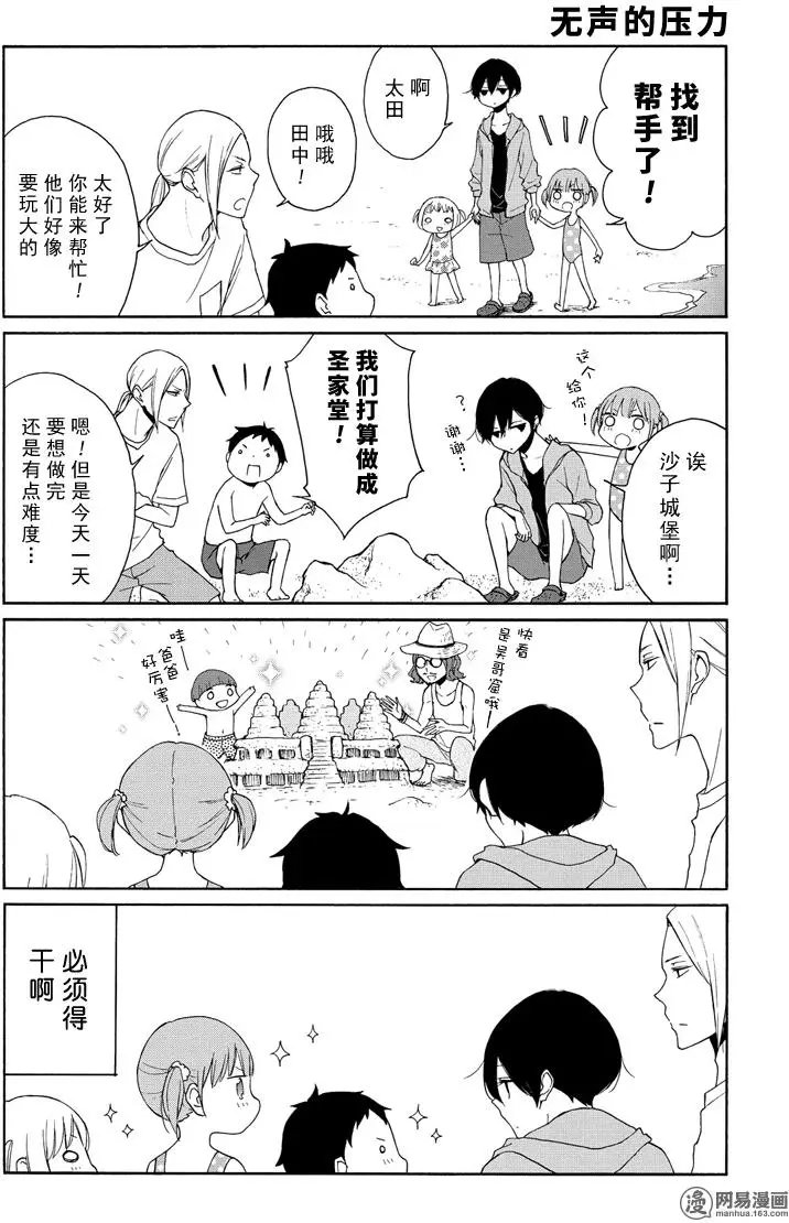 第96回 