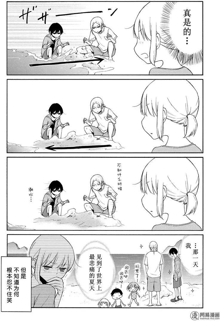 第96回 