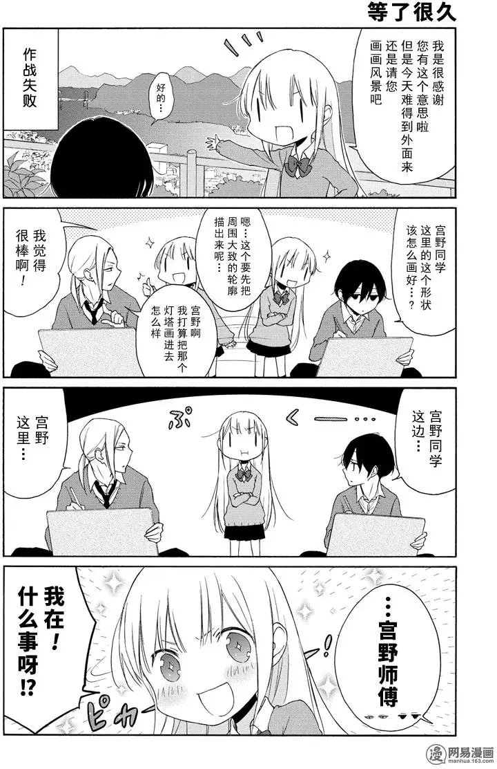 第97回 