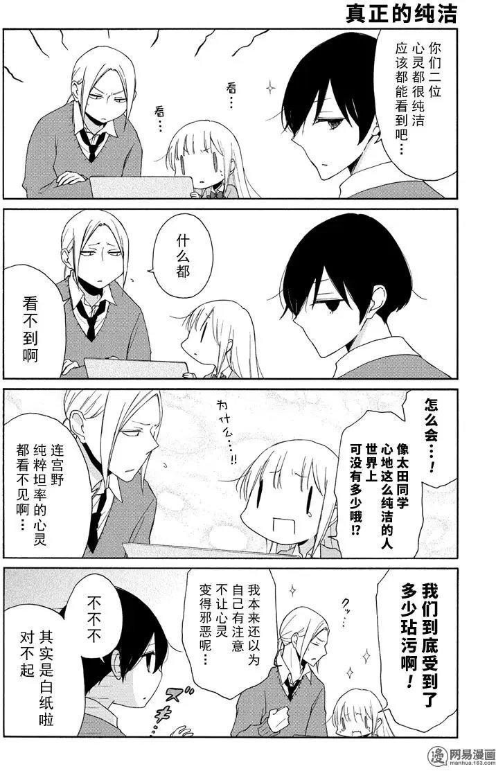 第97回 