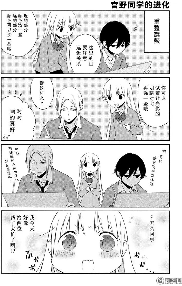 第97回 
