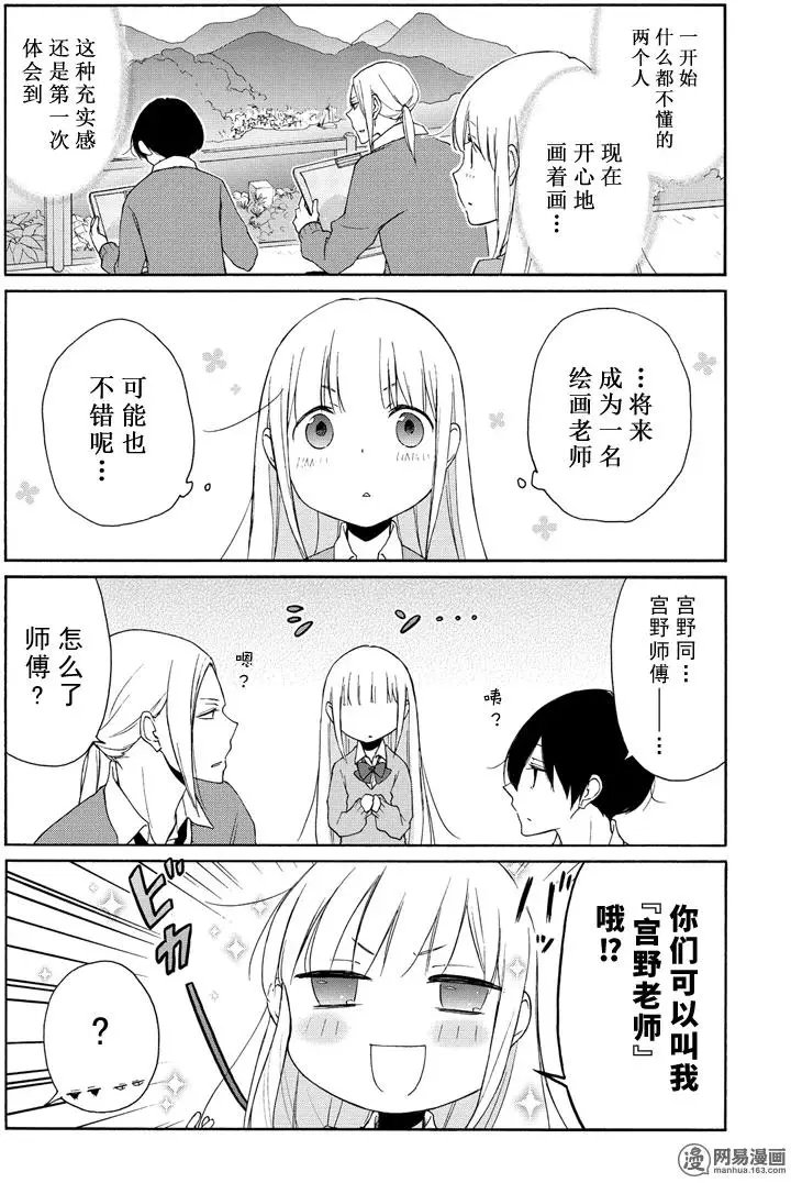 第97回 