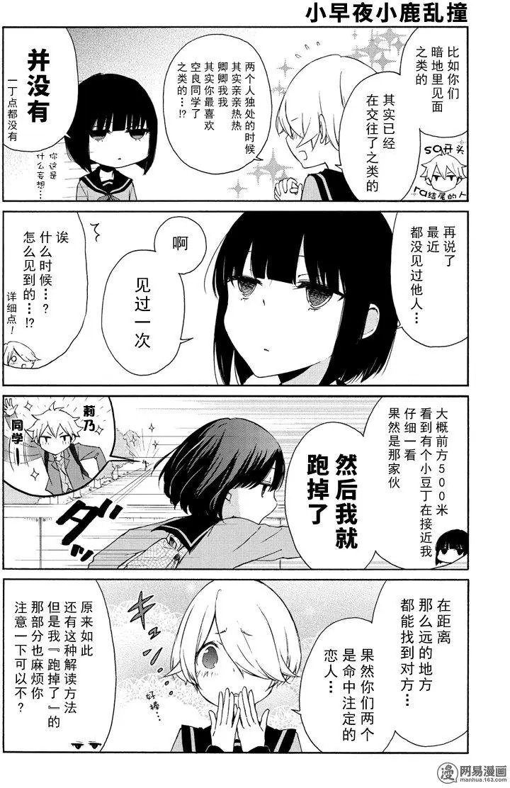 第98回