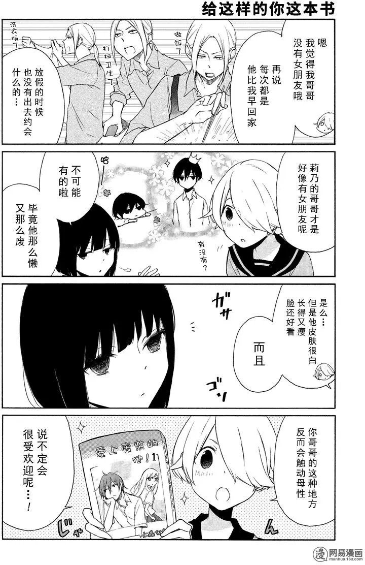第98回