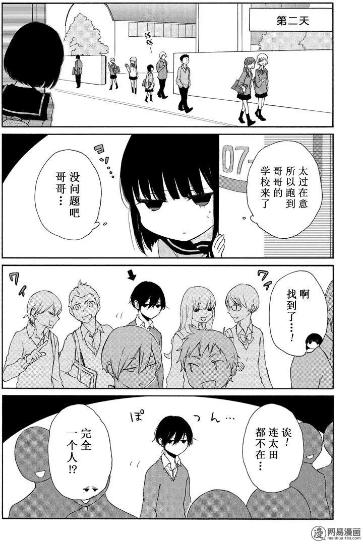 第98回