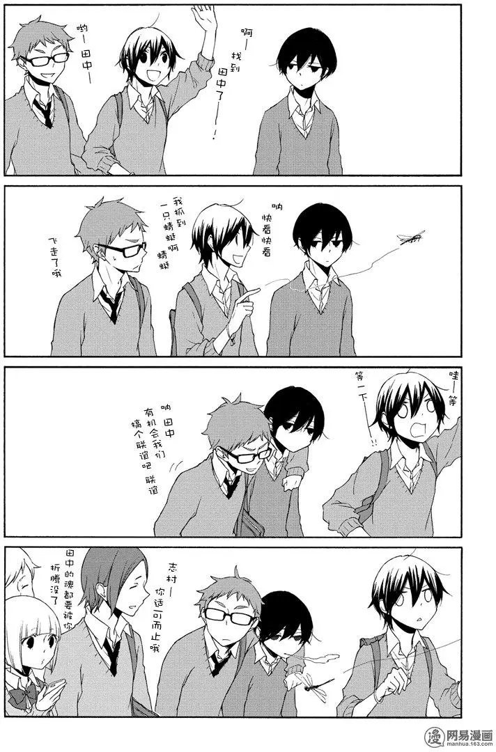 第98回