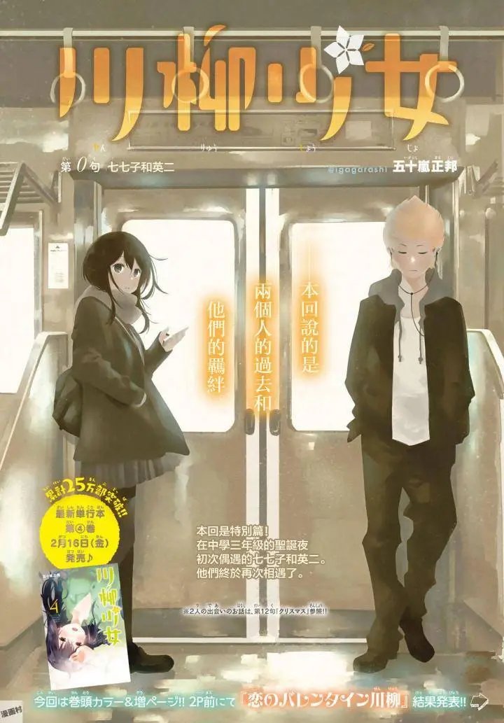 第00回