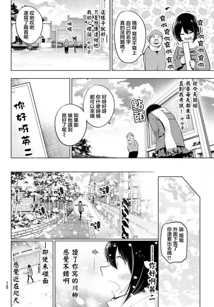第00回