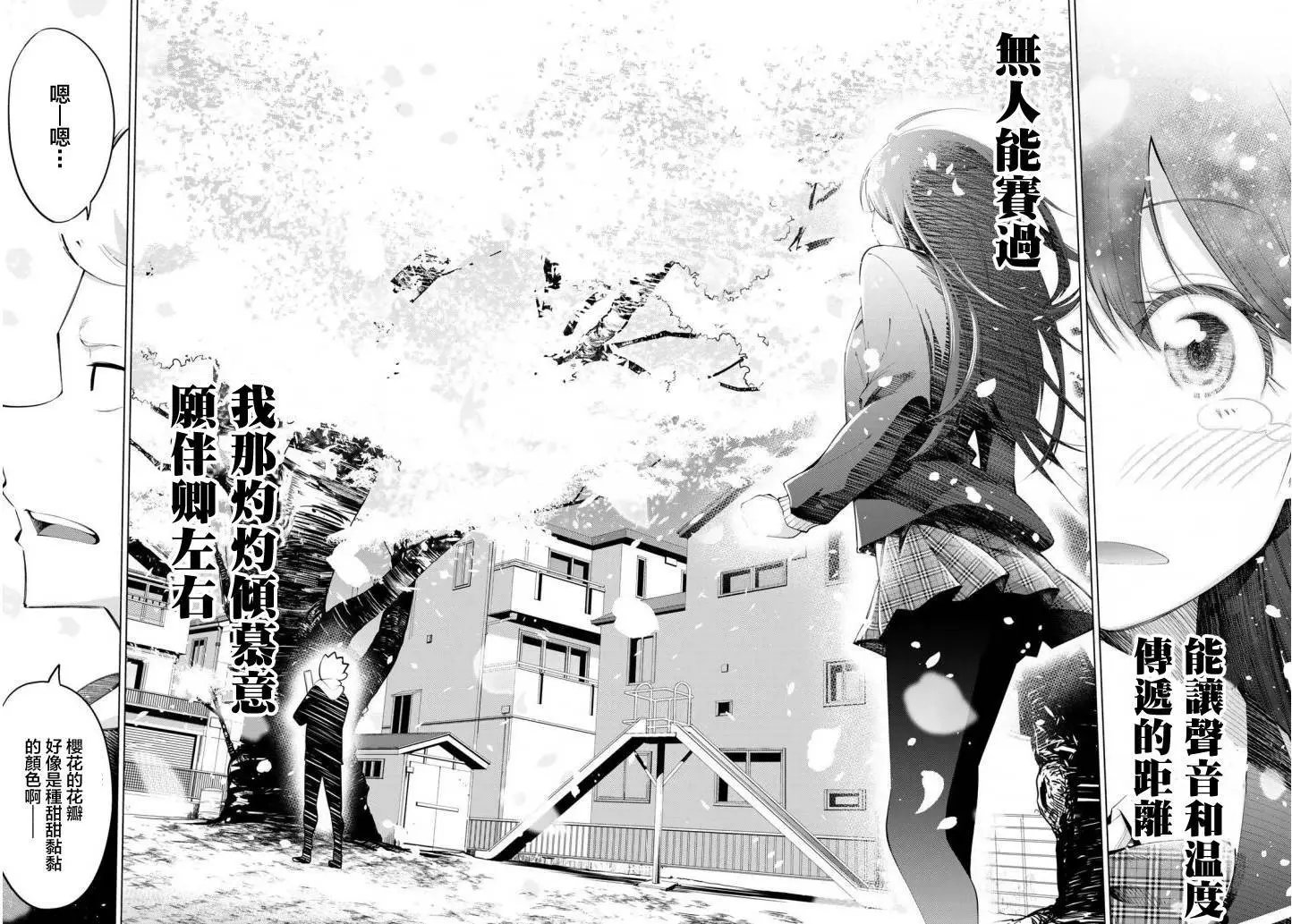 第00回