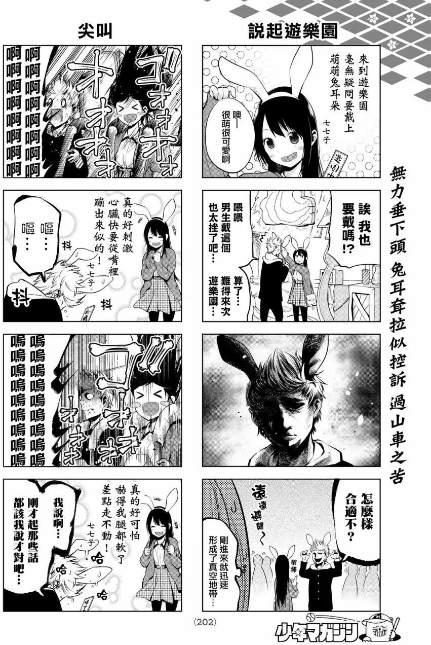 第09回