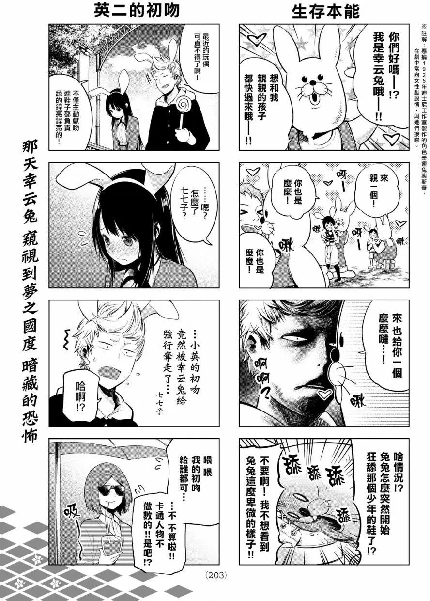 第09回
