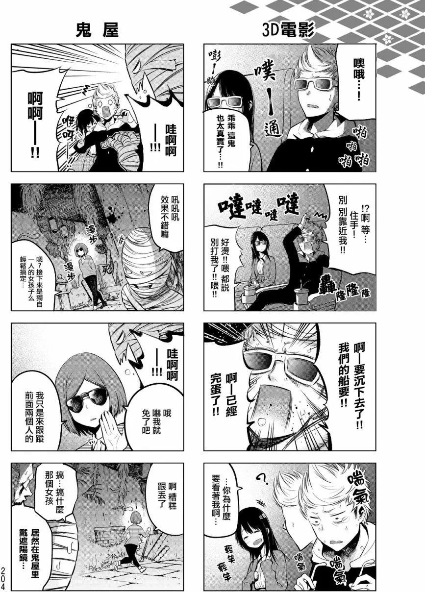 第09回