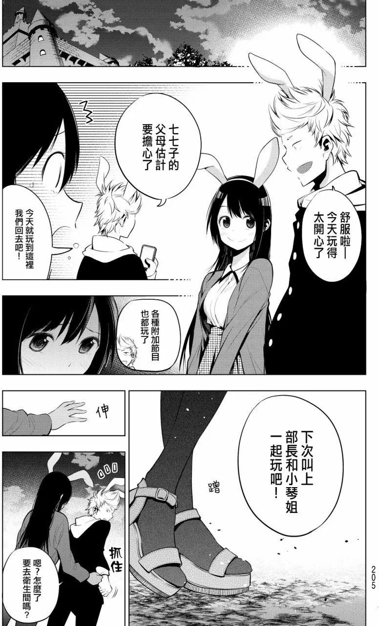 第09回
