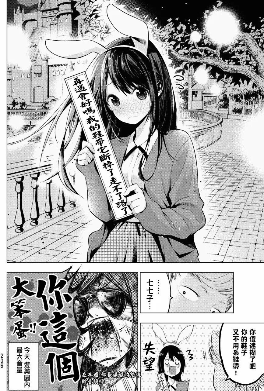第09回