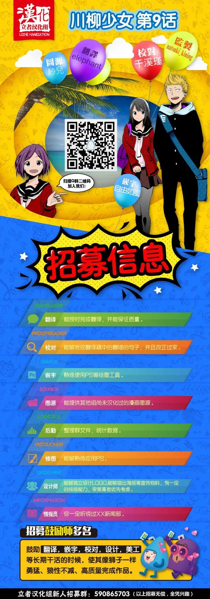 第09回