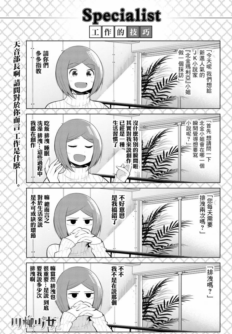 第99话