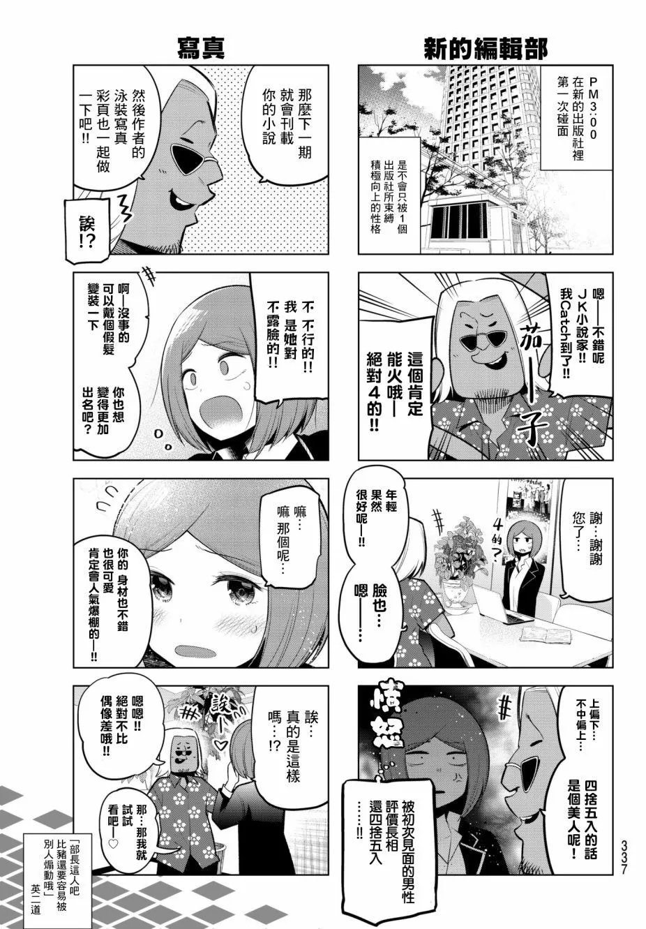 第99话
