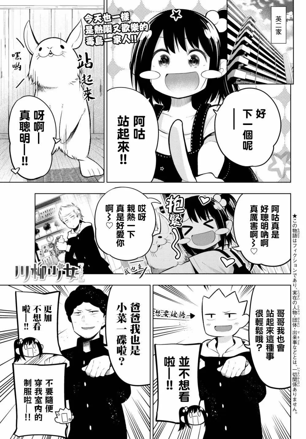 第100话