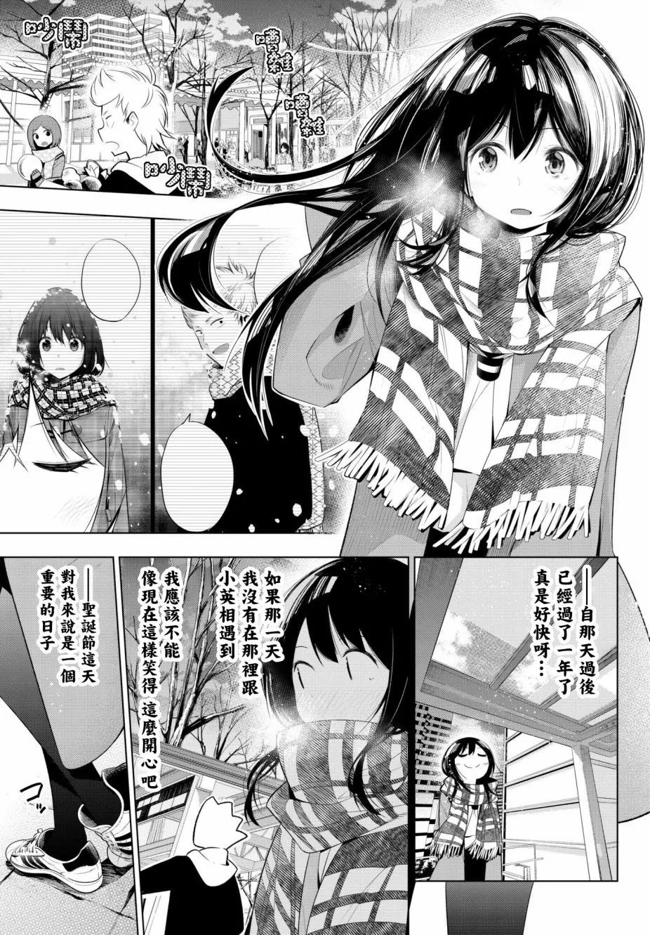 第101话