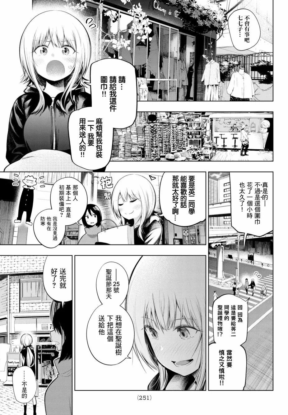 第102话